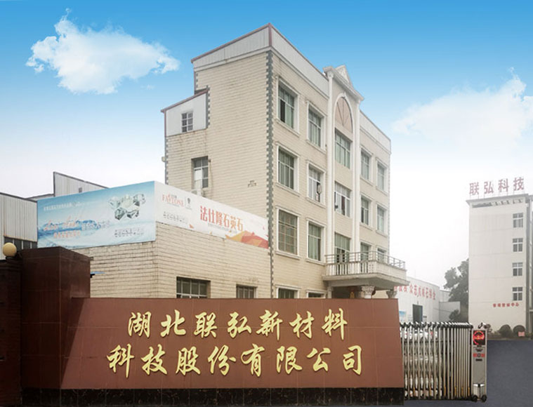 海寧市名人居紡織有限公司